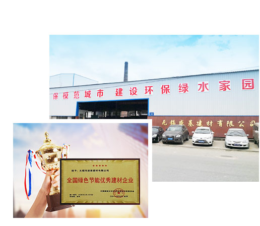 实力厂家和荣誉证书